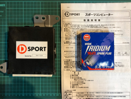 コペン用　dスポーツ ECU !!