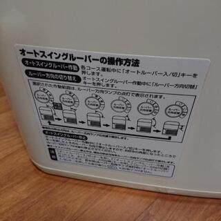 ZOJIRUSHI除湿器2008年製の画像