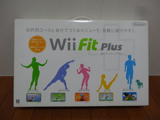Wiiフィットプラス　バランスボード