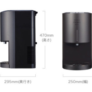 卓上ウォーターサーバー！「Frecious dewo mini」