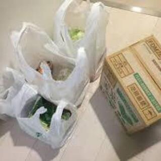 ディーアイ買い物サービス　～今だからこそお役にたてること～ - 地元のお店