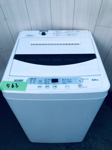 高年式☺️563番 YAMADASELECT ✨全自動電気洗濯機✨YWM-T60G1‼️