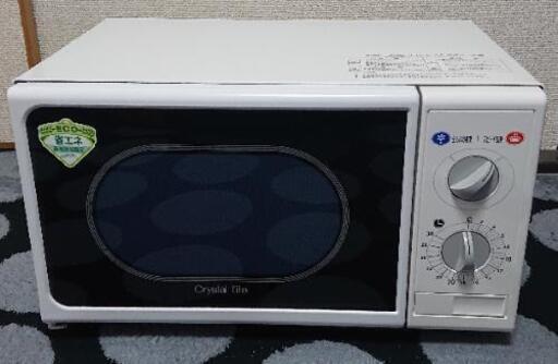 電子レンジ
