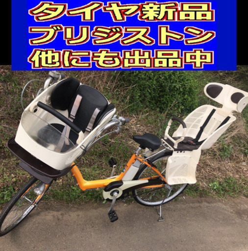 配送料無料??L01N電動自転車F96S?ブリジストンアンジェリーノ?4アンペア?