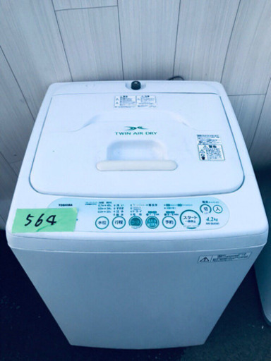564番 東芝✨電気洗濯機✨AW-304‼️