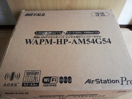 無線LANアクセスポイント ビジネス向けハイパワーモデル Air Station（未使用中古品）