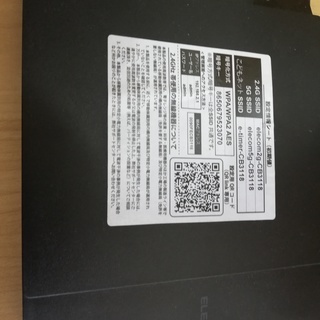 Elecom 無線ルーター WRC-1750GHBK中古品