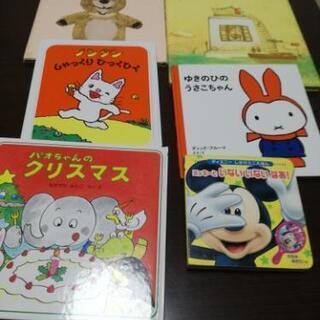 【値下げしました】絵本など20冊セット　3歳ぐらいまで