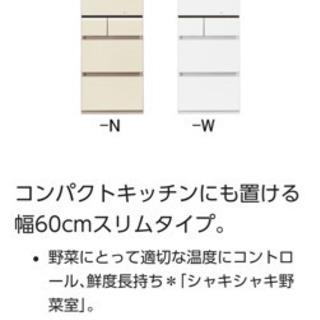 値下げしました！】Panasonic冷蔵庫冷凍庫 2015年製美品 4月中限定掲載！