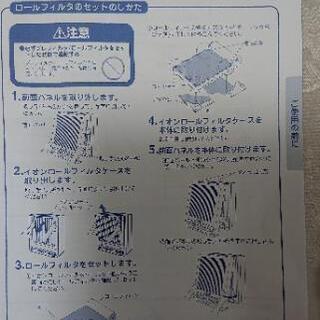 ダイキン 空気清浄器の画像