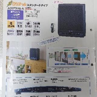 ダイキン 空気清浄器の画像