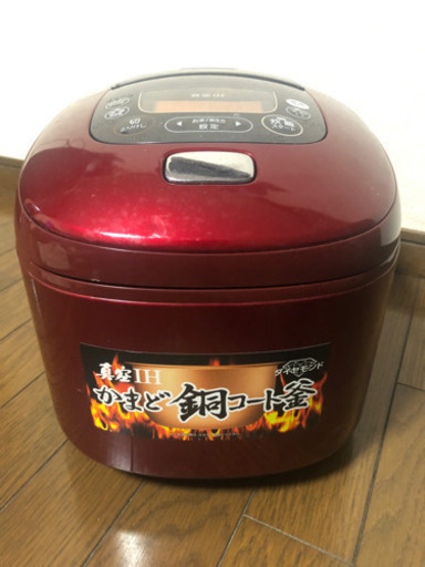一升炊き　炊飯器　東芝