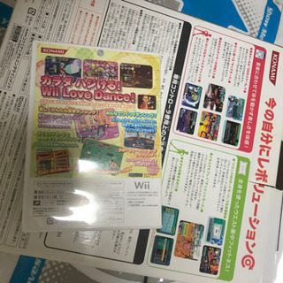 運動不足にWiiダンスダンスレボリューションホッテストパーティー＋専用コントローラーの画像