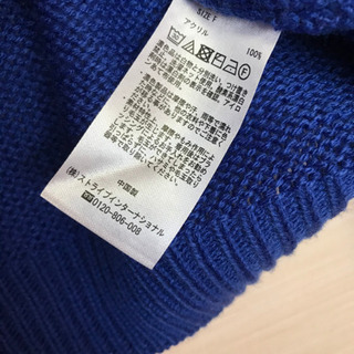 【新品未使用】春物　薄手セーター　ケーブルニットの画像