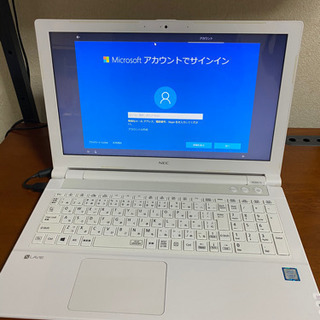 ノートパソコン　NEC LAVIEの画像