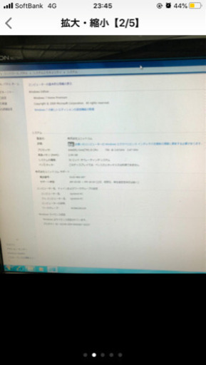 Core i5　Win7  メモリ2G　本体(モニタ&HDD無し)