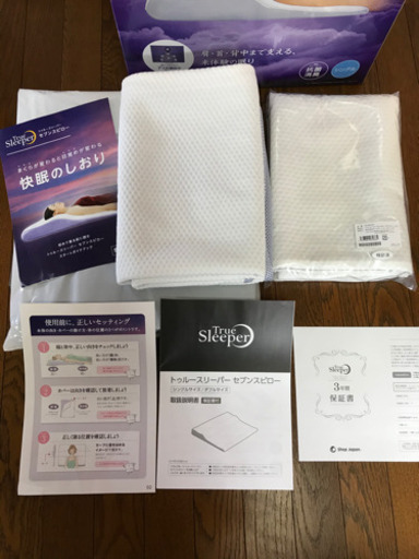 【3年間保証書付き】トゥルースリーパー　セブンスピロー　シングル