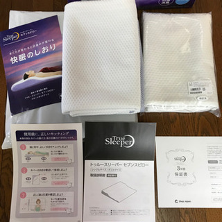 【3年間保証書付き】トゥルースリーパー　セブンスピロー　シングルの画像