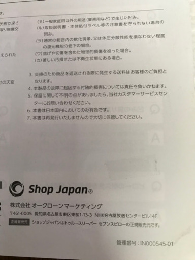 【3年間保証書付き】トゥルースリーパー　セブンスピロー　シングル
