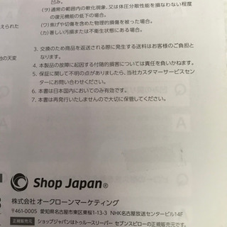 【3年間保証書付き】トゥルースリーパー　セブンスピロー　シングルの画像