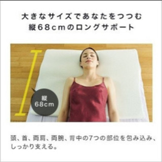 【3年間保証書付き】トゥルースリーパー　セブンスピロー　シングルの画像