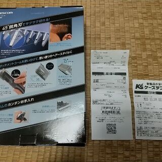 バリカン 美品 値下げしました！の画像