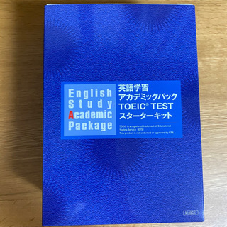 TOEIC スターターキット