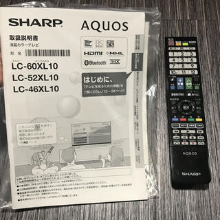 5月迄！[シャープ_AQUOS]液晶テレビ　2K_60インチ！良品です！の画像