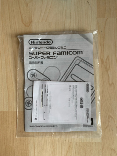 Nintendo スーパーファミコンミニ