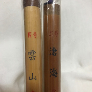書道用の筆☆二号と四号のセットの画像