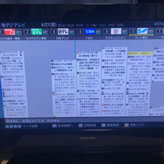  東芝 REGZA 26R9000 [26インチ]