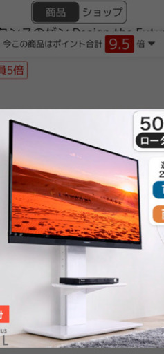 1カ月使用の極美品。テレビ ボード　壁寄せ
