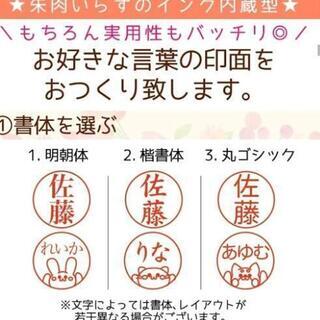 【おうち時間を楽しみましょう♬】　ハーバリウム印鑑　ハンドメイド　母の日の画像