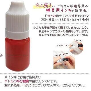 【おうち時間を楽しみましょう♬】　ハーバリウム印鑑　ハンドメイド　母の日の画像