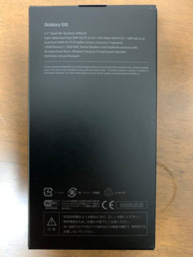 GALAXY S10 新品を半額で　SIMフリー