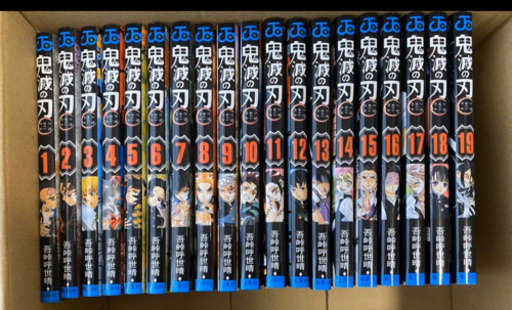 【現在取引中】鬼滅の刃 コミックセット 1～19巻
