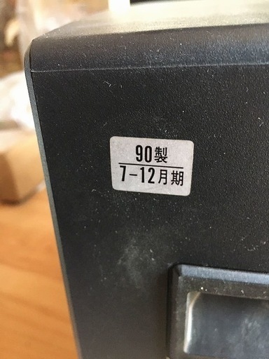 あげます テレビ ソニー SONY トリニトロン KV-19GP1 映りました