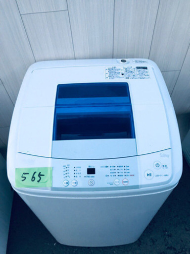 大特価‼️赤字覚悟?New Life?✨家電セット✨? 