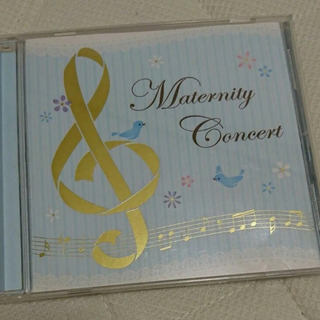 胎教CD マタニティコンサート