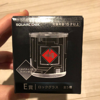 〈新品未使用〉FF 7リメイク発売記念一番くじ　E賞　神羅