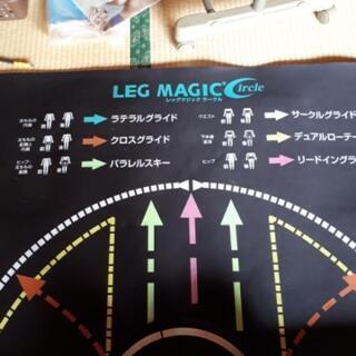レグマジックサークル