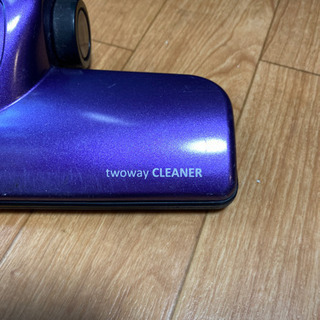 twoway スタンドクリーナーの画像