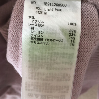 アースミュージック&エコロジー　ニットの画像