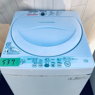 一人暮らし応援⭐️✨家電セット✨‼️‼️赤字覚悟‼️‼️