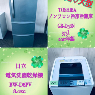 ‼️送料設置無料‼️生活家電✨✨限界価格‼️大型家電セット‼️