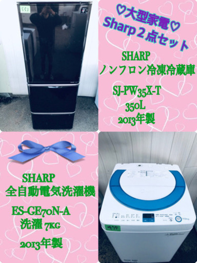 ✨送料設置無料✨大人気?大型家電セット‼️お買い得セール?✨