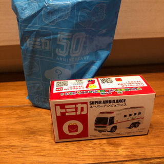 ハッピーセット トミカ