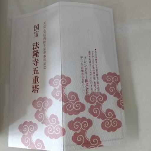 立派な置物  法隆寺五重塔