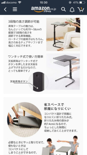 サイドテーブル 折りたたみパソコンデスク