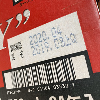 アサヒ　500ml×24缶　訳ありの画像